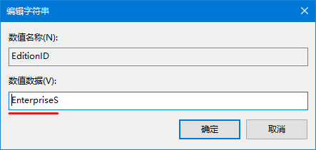 修改文案